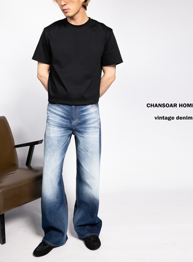 CHANSOAR 美式cleanfit 复古内华达水洗冰蓝宽松直筒微喇牛仔裤
