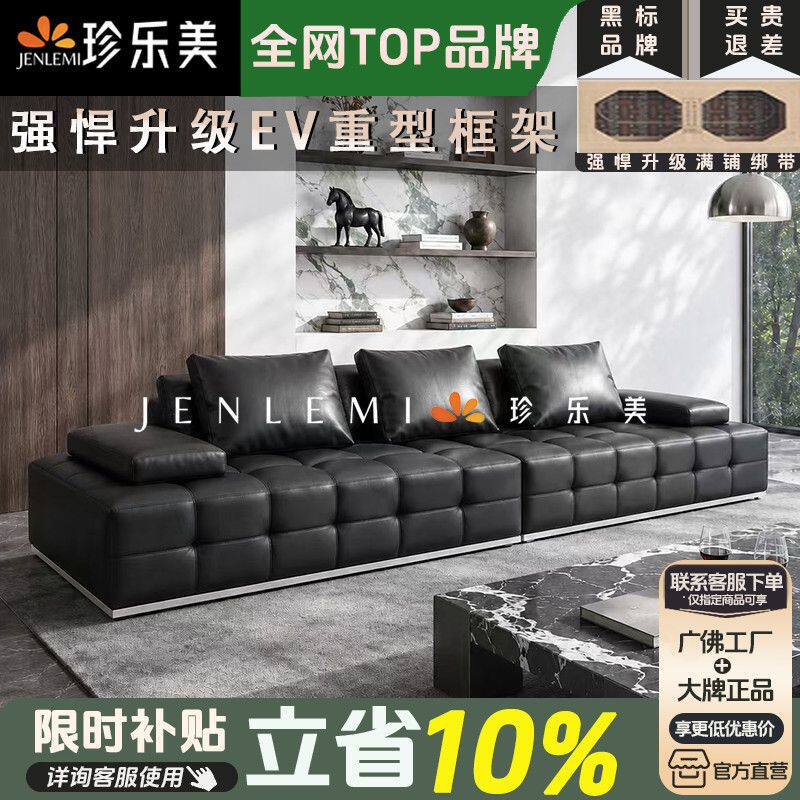 珍乐美意式劳伦斯真皮沙发客厅家用轻奢现代大户型极简皮沙发直排