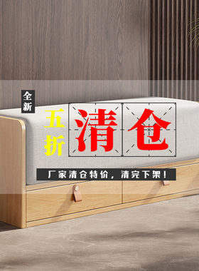 北欧实木换鞋凳客厅90CM长家用门口可坐式鞋凳一体软包入户穿鞋凳