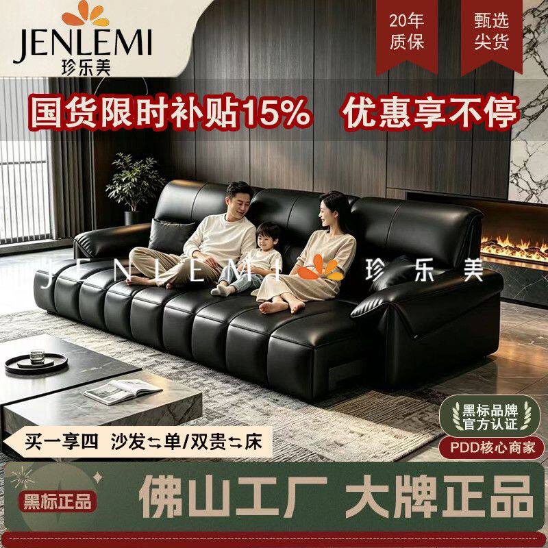 珍乐美钢琴键电动沙发床现代风客厅语音智能零靠墙家用沙发床