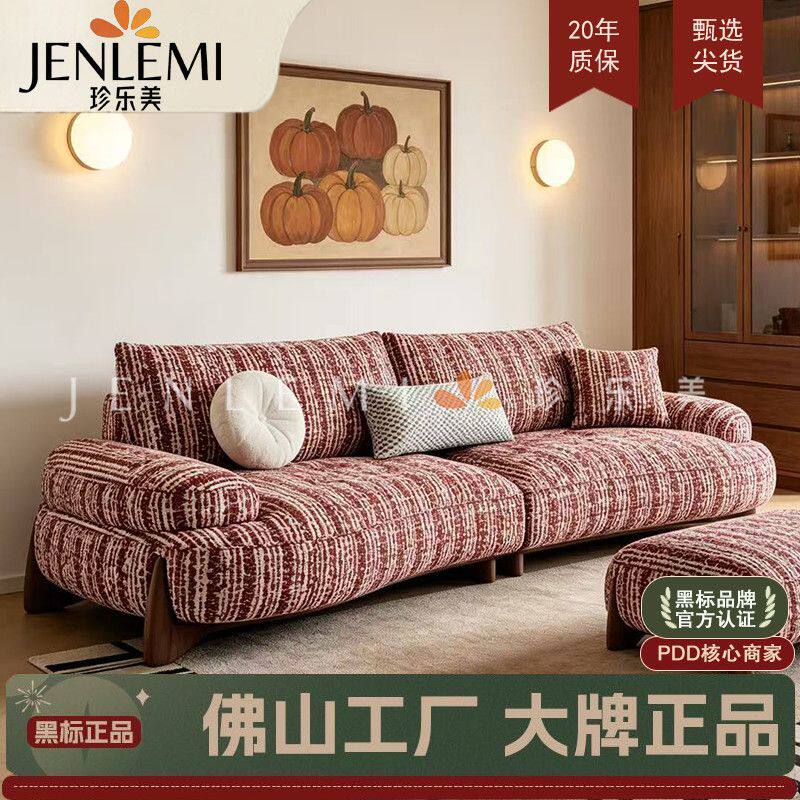 珍乐美简约中古风沙发可拆洗客厅直排复古条纹小户型布艺沙发