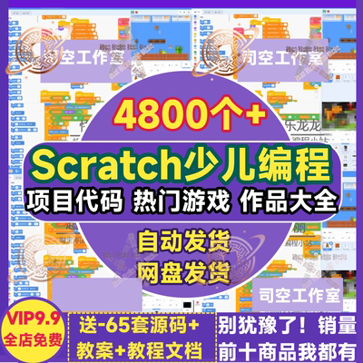 趣味比赛案例源文件热门