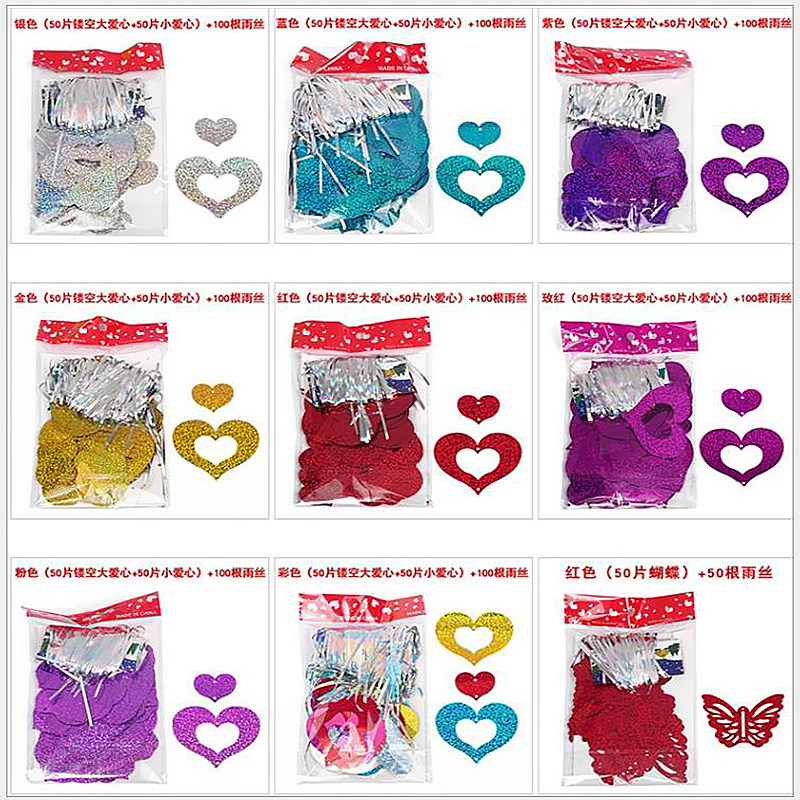 结婚庆用品婚房布置婚礼装饰品生日气球亮片雨丝吊坠配件道具批發