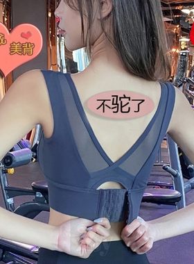 哇【明星同款】驼背矫正器隐形聚拢女矫姿带矫正身姿挺胸直背