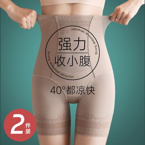 收腹内裤女产后束腰塑形塑身提臀强力小肚子高腰安全夏天2026新款