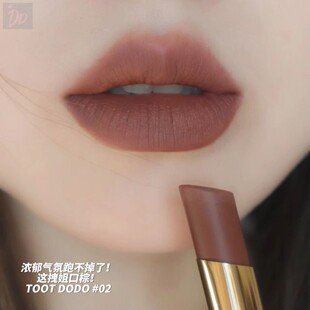 美拉德口棕秋冬口红唇膏固体唇泥哑光雾面丝绒不掉色不沾杯低饱和