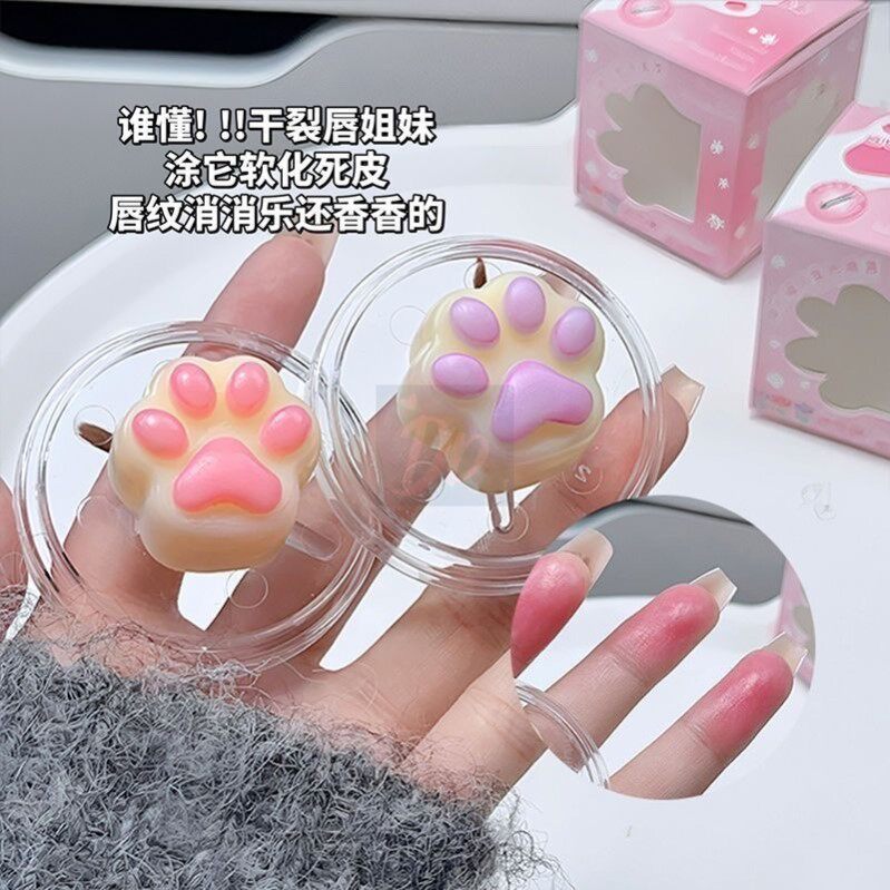 早八天菜~猫爪变色润唇膏滋润保湿防干裂去死皮淡化唇纹口红打底