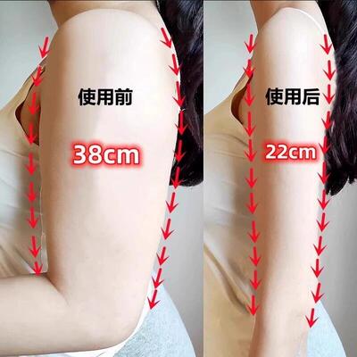 去手臂神器大粗胳膊细蝴蝶臂减拜拜肉告别麒麟臂神器女神快速瘦贴