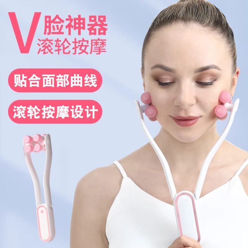 面部滚轮按摩器手持式脸部按摩仪双下巴V脸咬肌面部训练提拉紧致