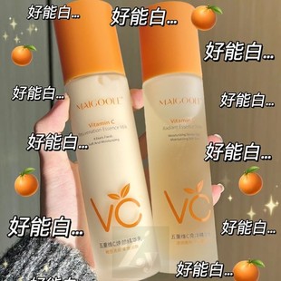 【VC去黄】五重维生素C水乳套装补水保湿抗糖抗氧化去黄提亮乳液