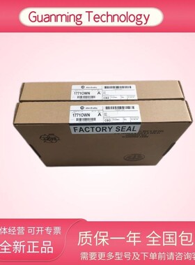 1771-OWN 美国AB模块 全新正品 PLC 输出 1771OWN