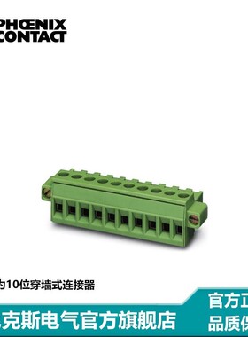 菲尼克斯 印刷电路板连接器MSTBT 25/ 4-STF-508 - 1805327-50