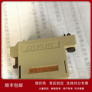 0CA70 0AA0 5111 议价6FC