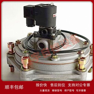 4475B 淹没脉冲阀 TH5475B SIZE3 议价 PORT 电磁脉冲阀TH