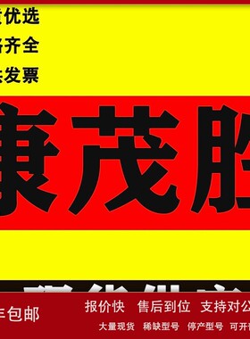 现货康茂盛camozzi电磁阀线圈U77 24V 电磁阀线圈U7J 220V 议价