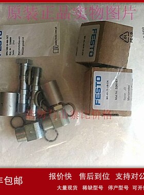议价现货原装FESTO压力表组件DPA-100-16-MA-SET订货号526099全新