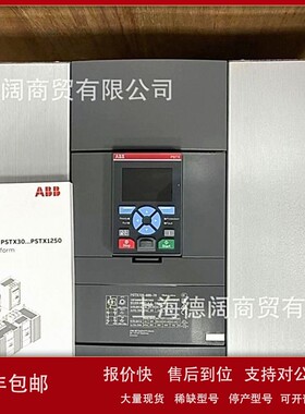 议价ABB软起动器PSTX系列全智型PSTX720-690-70;10158691