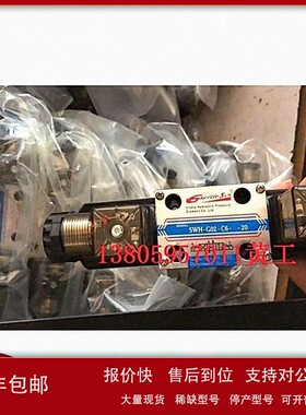 议价台湾Guidesun电磁阀SWH-G02-C6-20/10 A240 D24 SWH-G03-C6-2