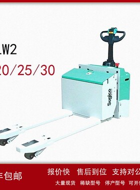 SUGICO4LW2 -20M/20L/25M/25L/30M/30L 2LR1 2LW13R15R LW131AU