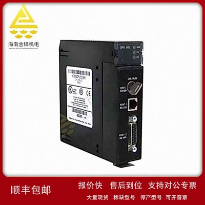 IC693CPU352DE 可编程控制器 可以接收输入信号 议价