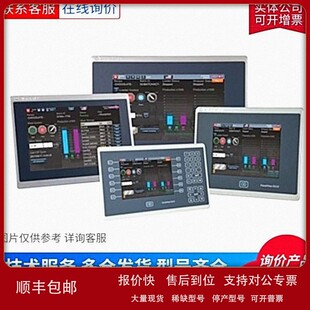 HMI 议价2711P RBT15 罗克韦尔AB 7寸触摸屏 PV800
