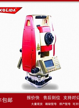 议价科力达KTS-442R10LCN防爆全站仪 免棱镜1000米 含煤安证防爆