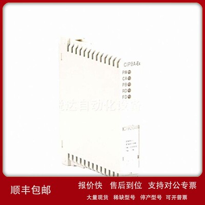 议价ABB CI920AS 3BDH000690R1 通讯接口 (CIPBA-Ex)模块