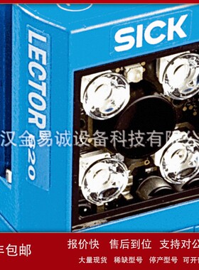 议价条码扫描器 1063568 ICR620D-T11503S52 现货