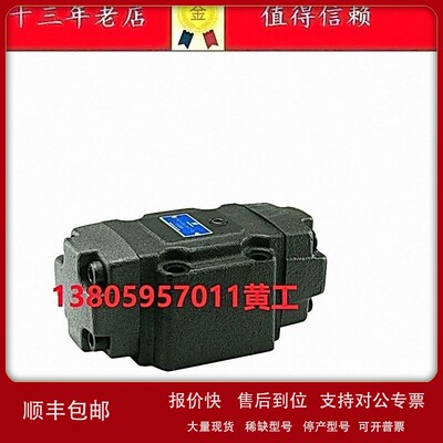 议价台湾Northman北部精机液控单向阀PCV-G06-05-ET-10 PCV-G06-5