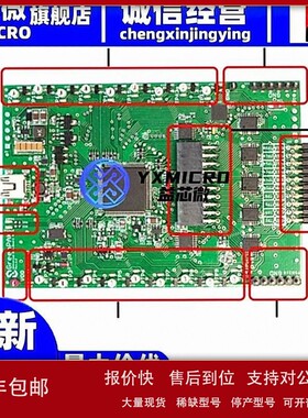 议价SLG4DVKADV 全新原装可程式设计逻辑IC开发工具 Dialog Semic