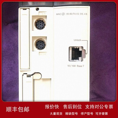 议价PLC 模块 TSXP573623M TSX P573623M 实物图