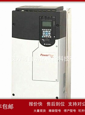 议价20F11GC072AA0NNNNN销售全新罗克韦尔PowerFlex753变频器现货