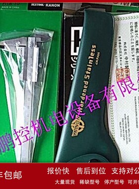 议价日本中村 游标卡尺PITA10 100