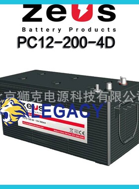 英国ZEUS蓄电池PC12-200-4D 12V200AH太阳能 重型卡车 原装电池