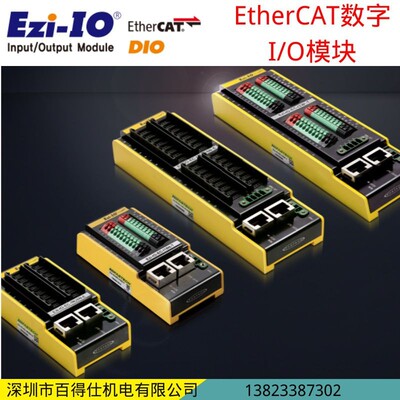 进口IO模块现场总线EtherCAT输入输出NPN/PNP原装韩国生产