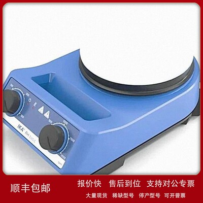 议价IKA磁力搅拌器 15L 2000rpm 320度 RH basic white货号000502