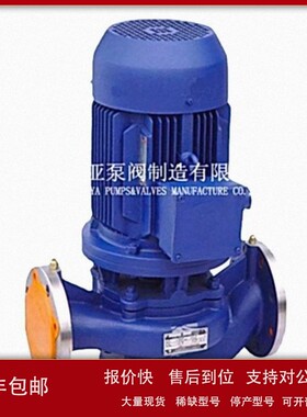 上海销售ZILMET-IHG300-400A多级管道泵 管道增压泵 议价