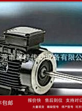 议价原装意大利Lafert三相异步制动电机 AMF71B4B5/0.37KW