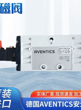 AVENTICS安沃驰气缸5218535110原装进口价格优惠一件批发