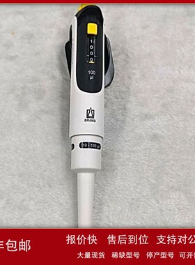 议价普兰德brand 单道20-200ul手动数字可调量程移液器 705878