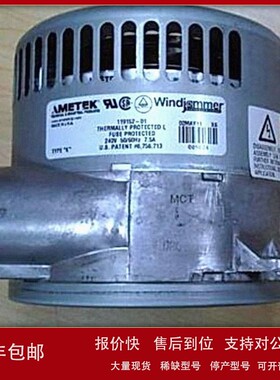议价优势供应 windjammer风机 AMETEK风机 优惠特价 原装进口