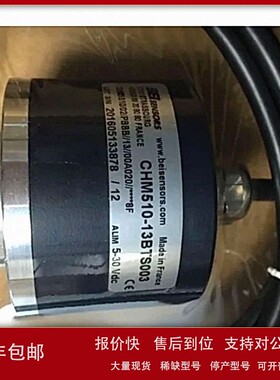 议价BEI编码器 型号 EM-DR1-IS-5-RTB-28V/V 订货号 60004-003