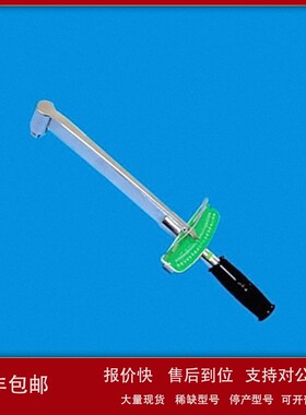 KANON原装进口扇形刻度板式扭力扳手N420FK紧固扭力检查扳手 议价