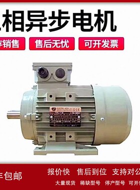 议价意大利ADDA刹车电机 意大利ELECTRO ADDA制动马达 FC112M4/4K