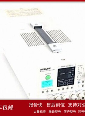 议价销售回收日本kikusui菊水 PMP18-3TR PMP25-2TR PMP16-1QU电