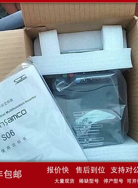 议价S06-4A009-B 全新原装正品三肯变频器SANKENSAMCO 380V/4KW