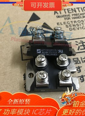 APT2X100D120J APT41F100J APT2X101DQ120J APT2X60DQ120J 二极管