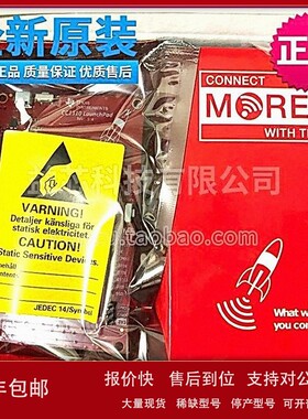 议价TI原装LAUNCHXL-CC1310无线 开发板DEVELOPMENT KIT模块 评估