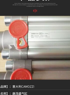 CAMOZZI康茂盛30-7513-370B SWCN-P10-P4-2意大利原装压力开关