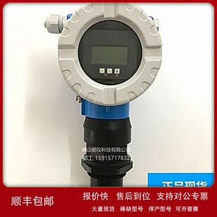 FMU42 议价E APB2 ARB2A2 FMU40 H超声波液位计FMU41 ARB2A2现货